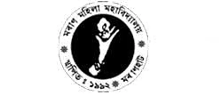 Jobs in Assam: Moran Mahila Mahavidyalaya Recruitment 2024 - Principal Vacancy